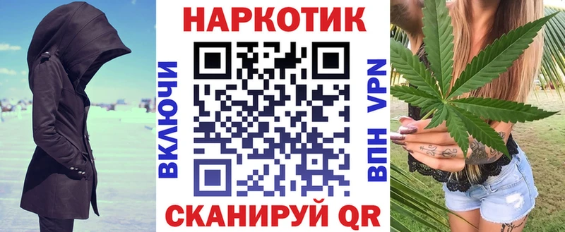 Где купить Новосиль Канабис СК мега Мефедрон ГАШ