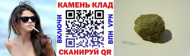 купить закладку  Новосиль  ГАШИШ убойный 