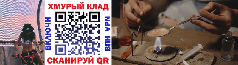 Героин Афган Новосиль