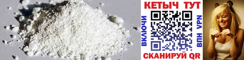 как найти закладки  МЕГА зеркало  КЕТАМИН ketamine  Новосиль 