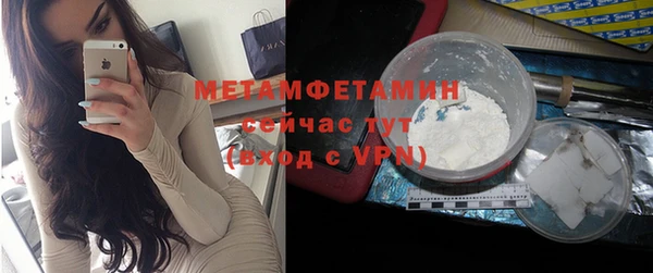 ешки Балахна