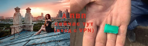 apvp Балабаново