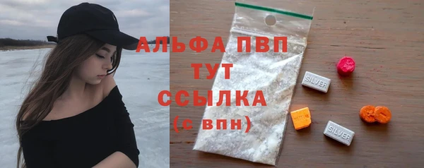 apvp Балабаново
