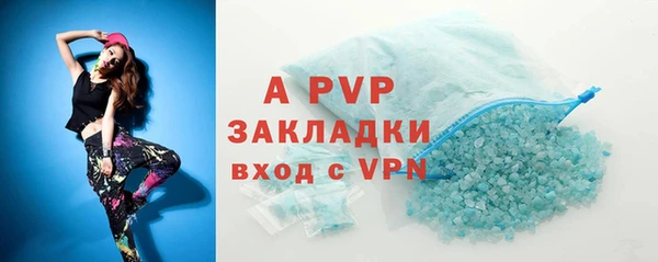 a pvp Баксан