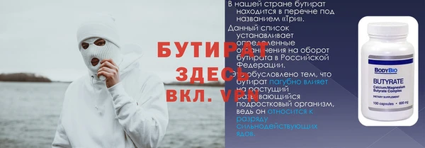 apvp Балабаново