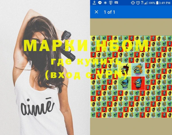 ешки Балахна