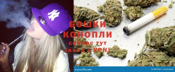 ALPHA PVP Арсеньев