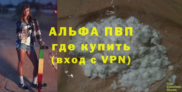apvp Балабаново