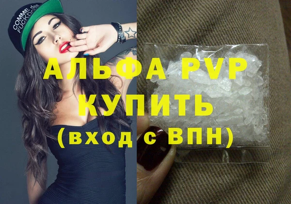 apvp Балабаново