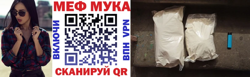 МЕФ кристаллы  Новосиль 