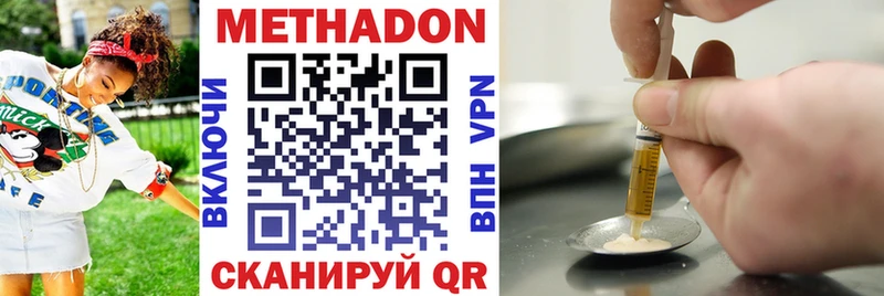 hydra   Новосиль  дарк нет наркотические препараты  цена   МЕТАДОН methadone 